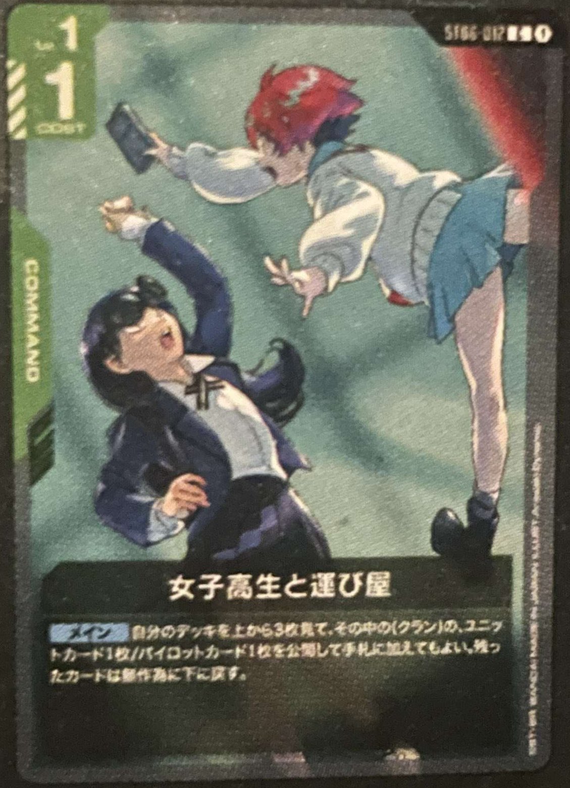 デジカプレイヤー＠香港 on X: 