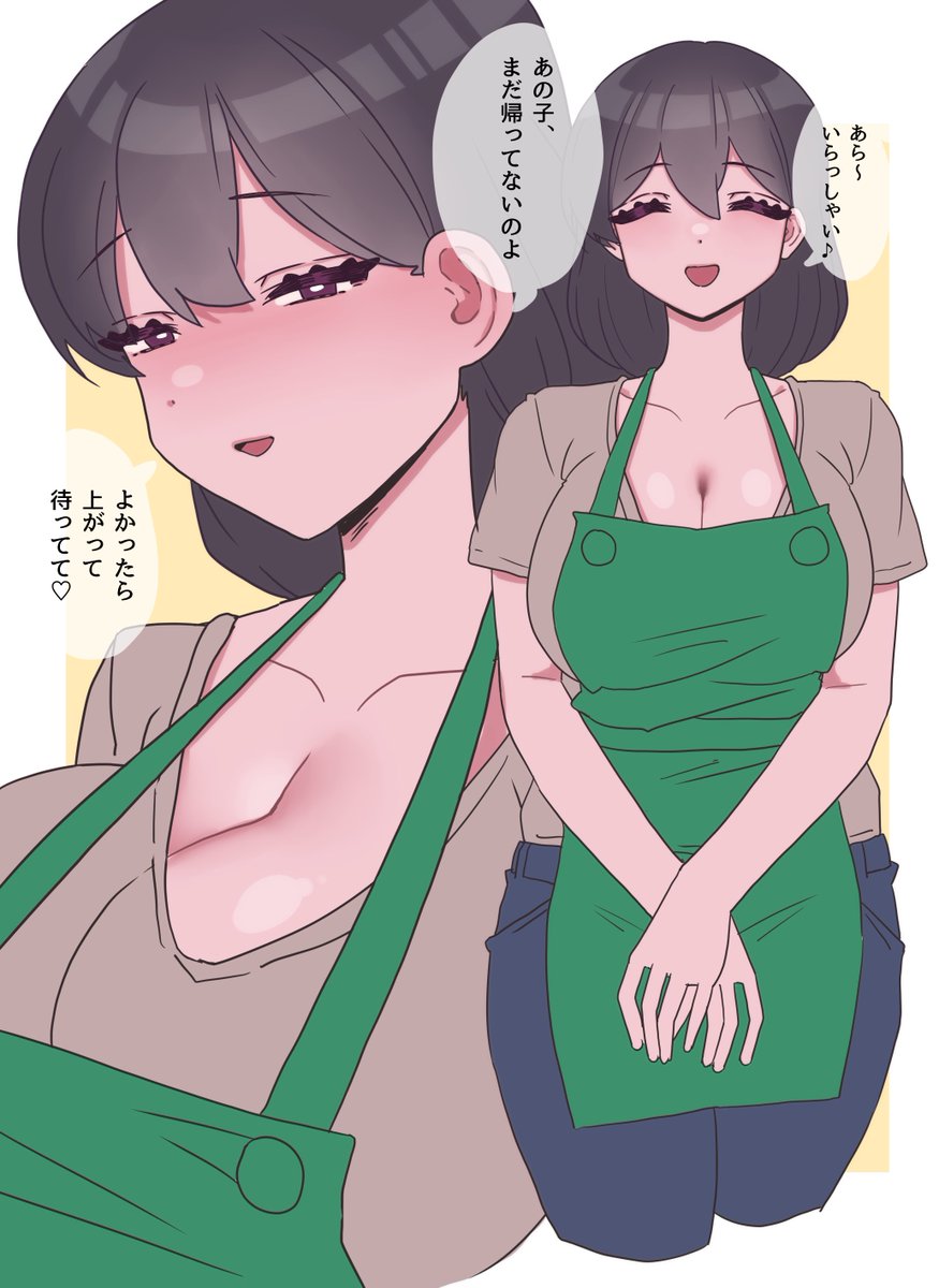 彼女の母が糸目で終わった 