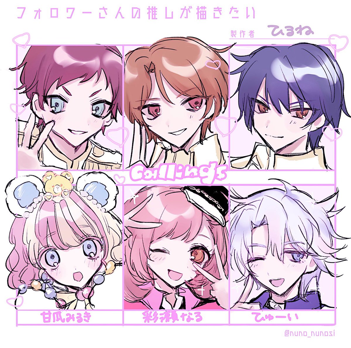 # フォロワーさんの推しが描きたい
リクありでした！身内はもうちょいお待ちを（すまん）