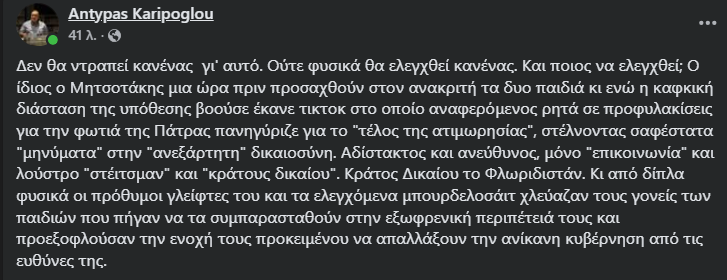 Tassos tweet media