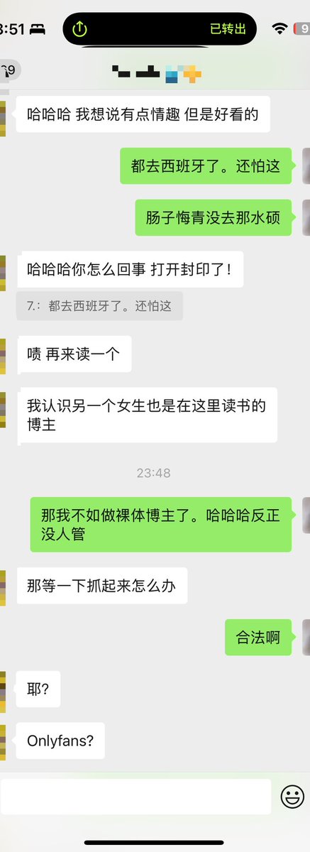 黄推福利内容 - Michelle彤彤乖的精彩图片 福利姬Michelle彤彤乖分享的黄推图片2 - 网红私拍内容