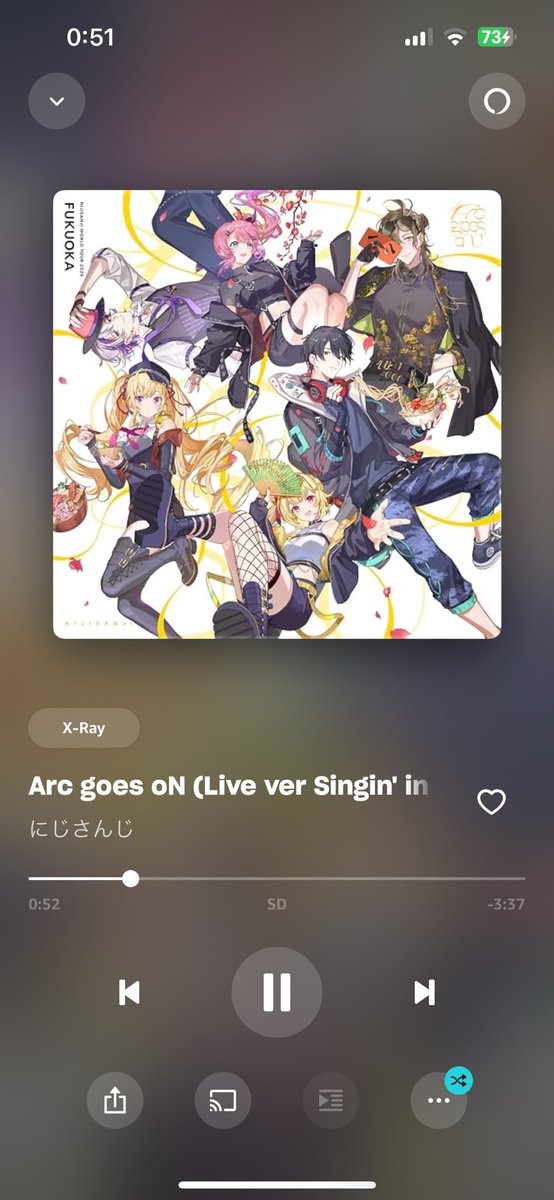 まじでいい曲