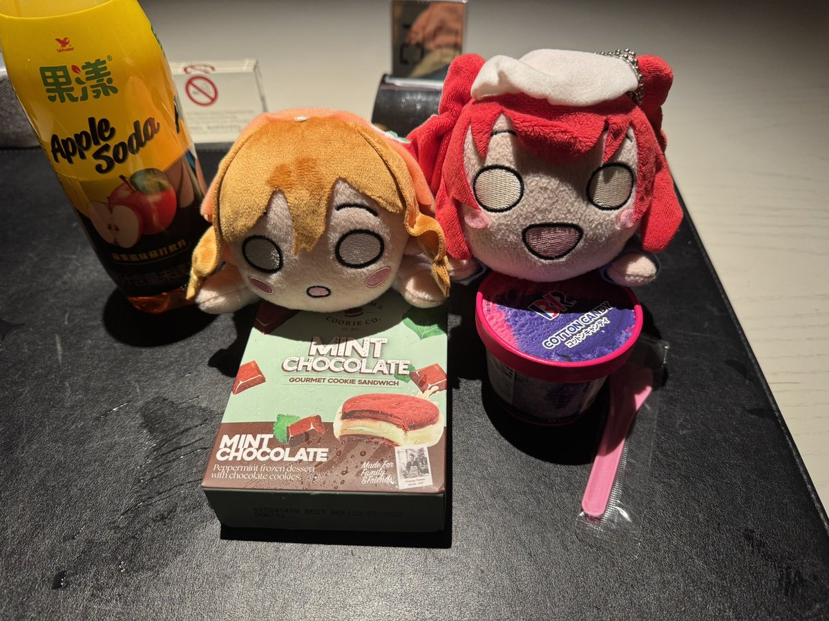 よっしゃ　よっしゃ