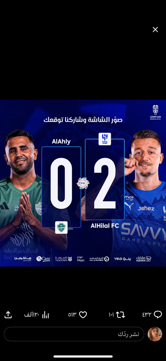 rt_oolh's tweet photo. @MnbrAlhilal https://t.co/cW1GKwzKFm