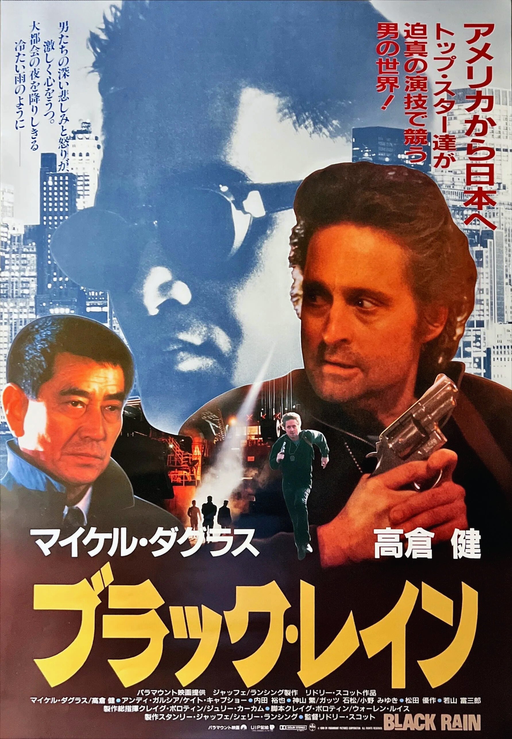 Khayree The Blackalation ポスター Khayree The Blackalation ポスター Khayree – The Blackalation