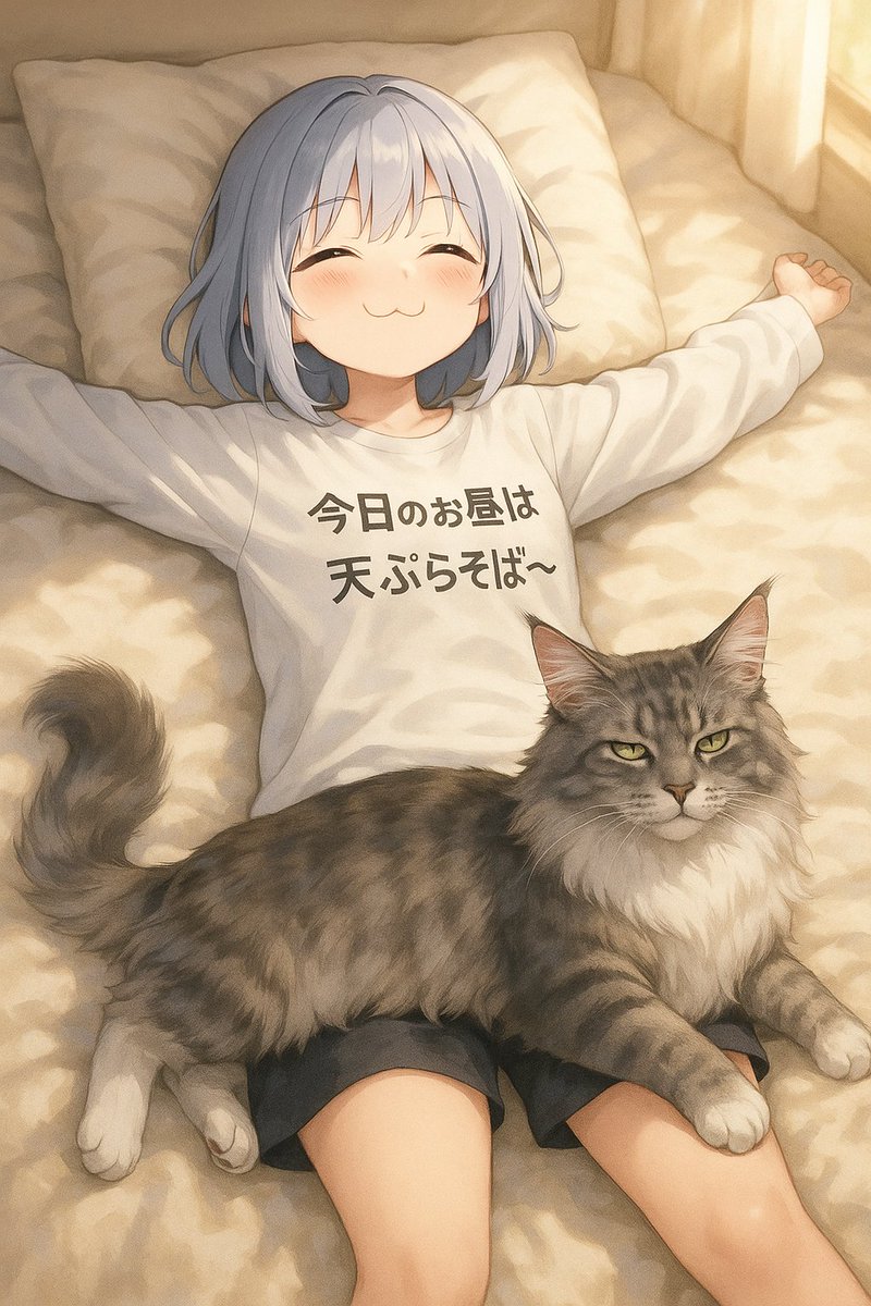 Sora - Cerca / X