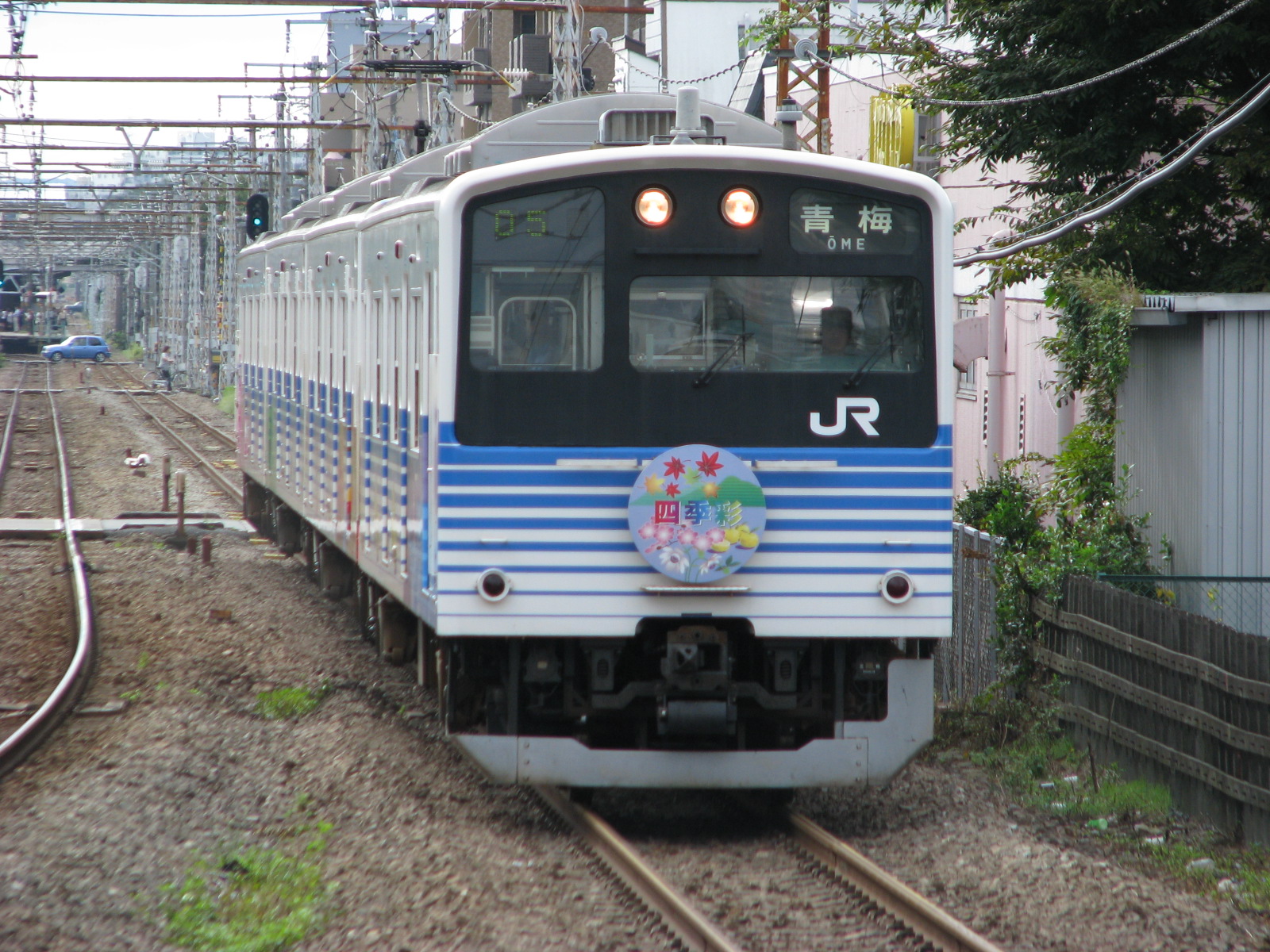 鉄道バラ文字 鉄道ピクトリアル No.559 1992年 5月号 〈特集〉旧形国電の今