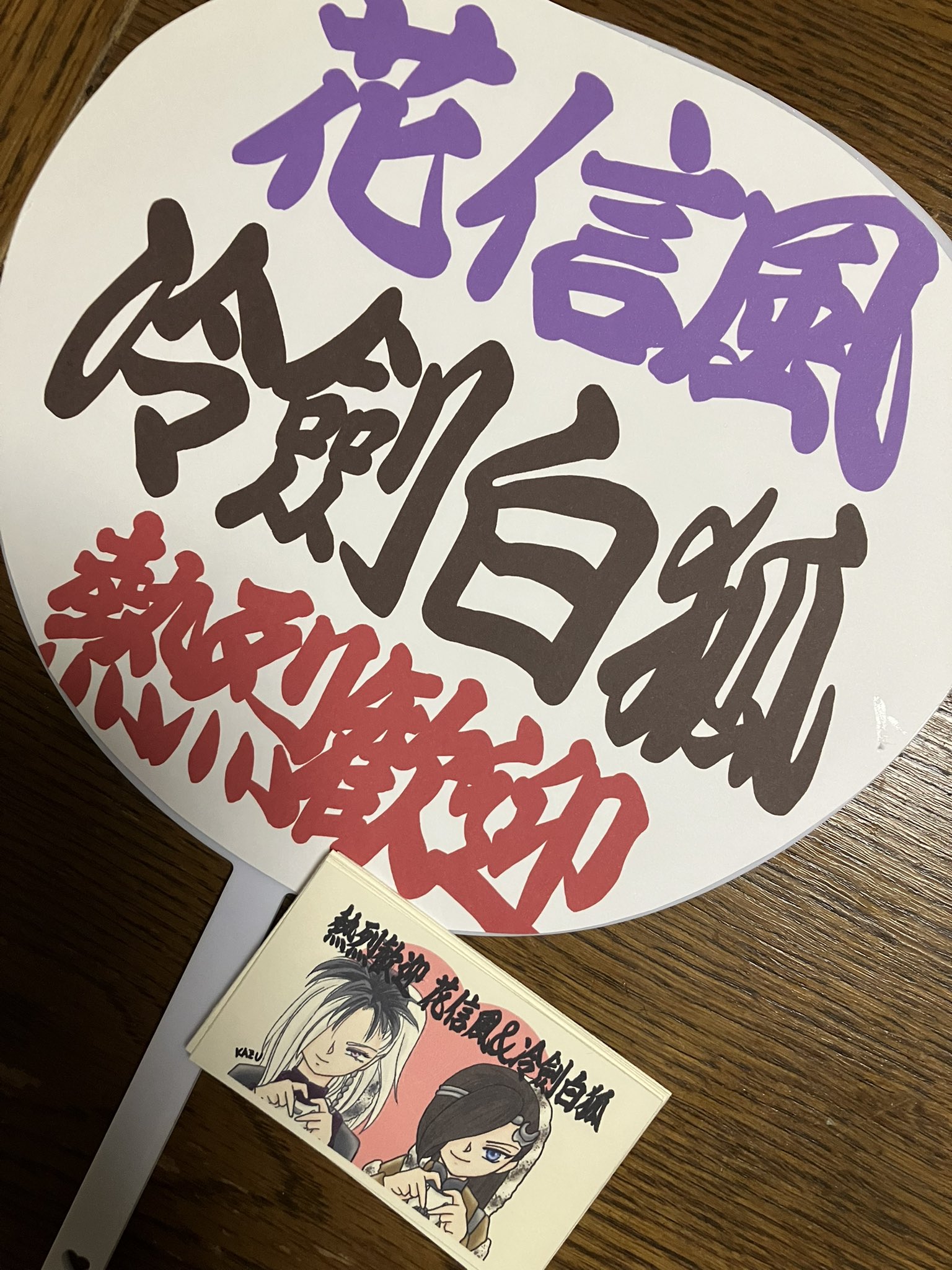 KAZU@C106土曜東カ60b on X: 