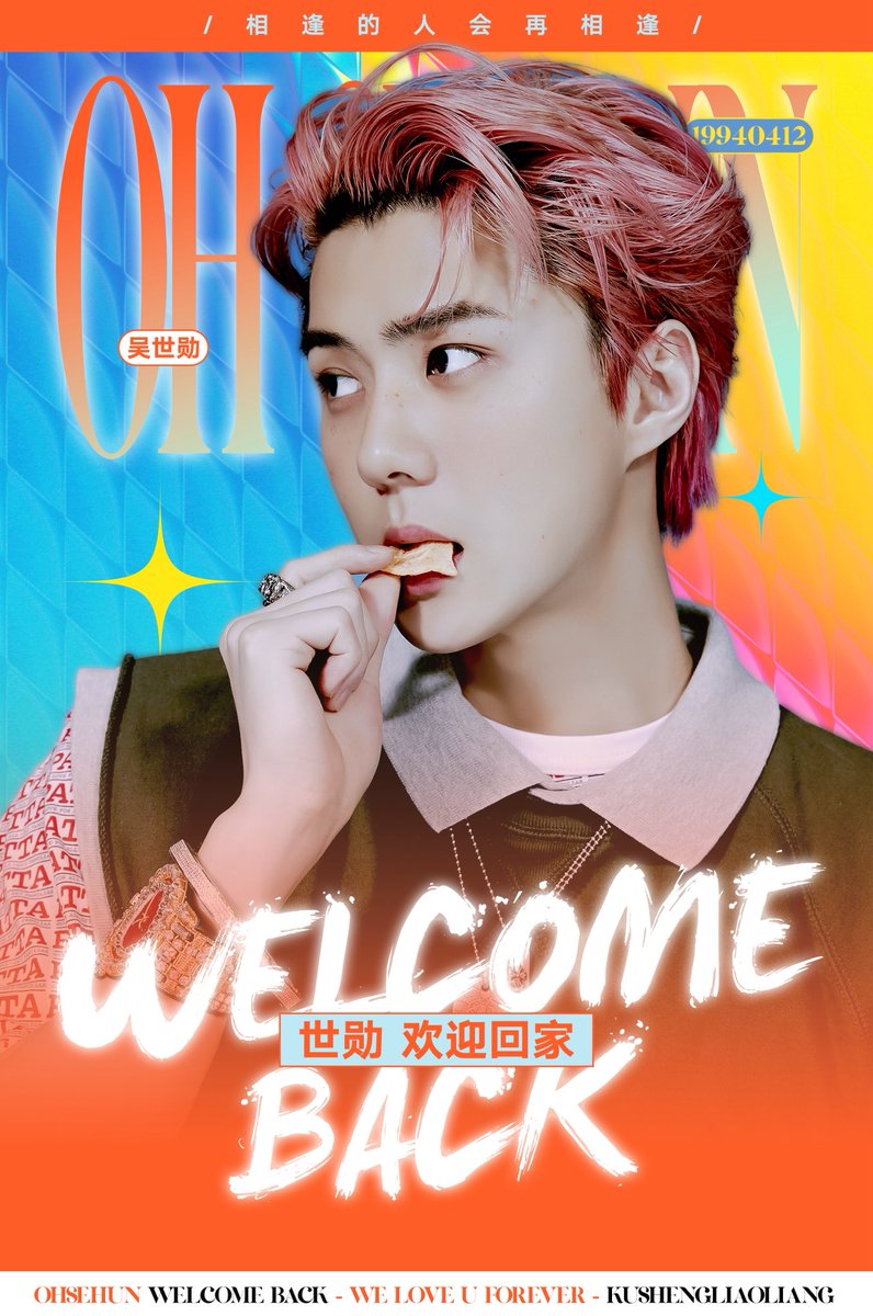 KSLL_L1SA's tweet photo. WELCOME BACK SEHUN

#SEHUNiverseReturns
#여전히세훈이편 https://t.co/uMSScH4GG4