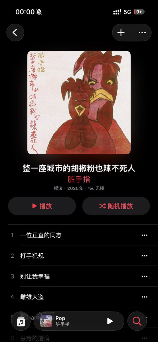 过年了！发新专了！