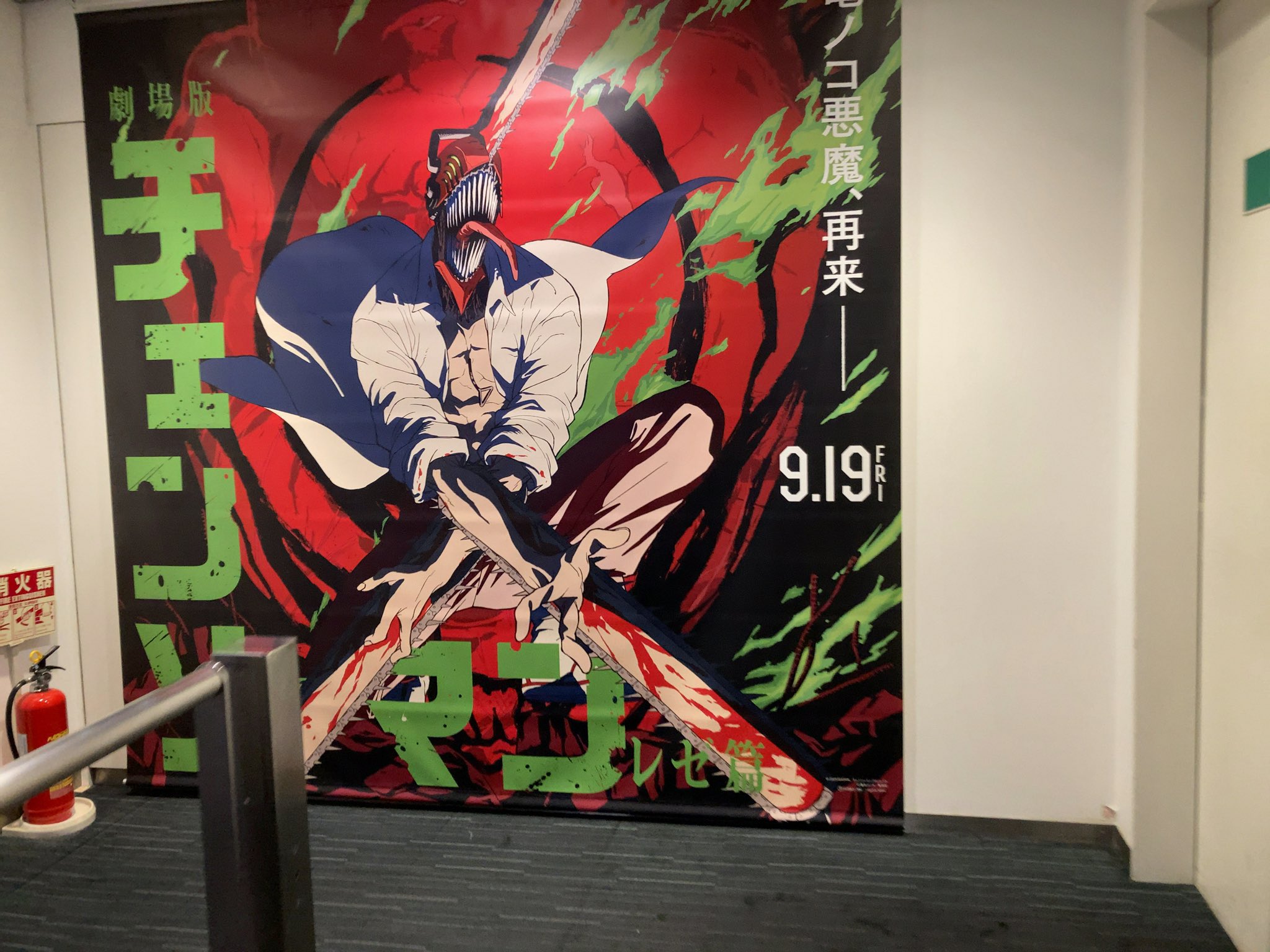 967,ワンピース　呪術廻戦　鬼滅の刃　青の祓魔師　チェンソーマン ジャンプPAINT：「鬼滅の刃」「呪術廻戦」「チェンソーマン