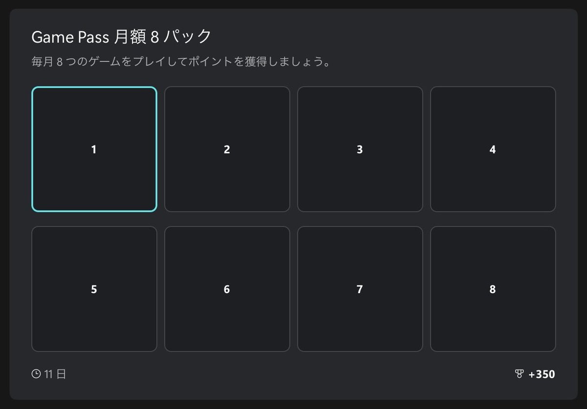 9月ももう20日だというのに……どうするどうするどうするよ😥