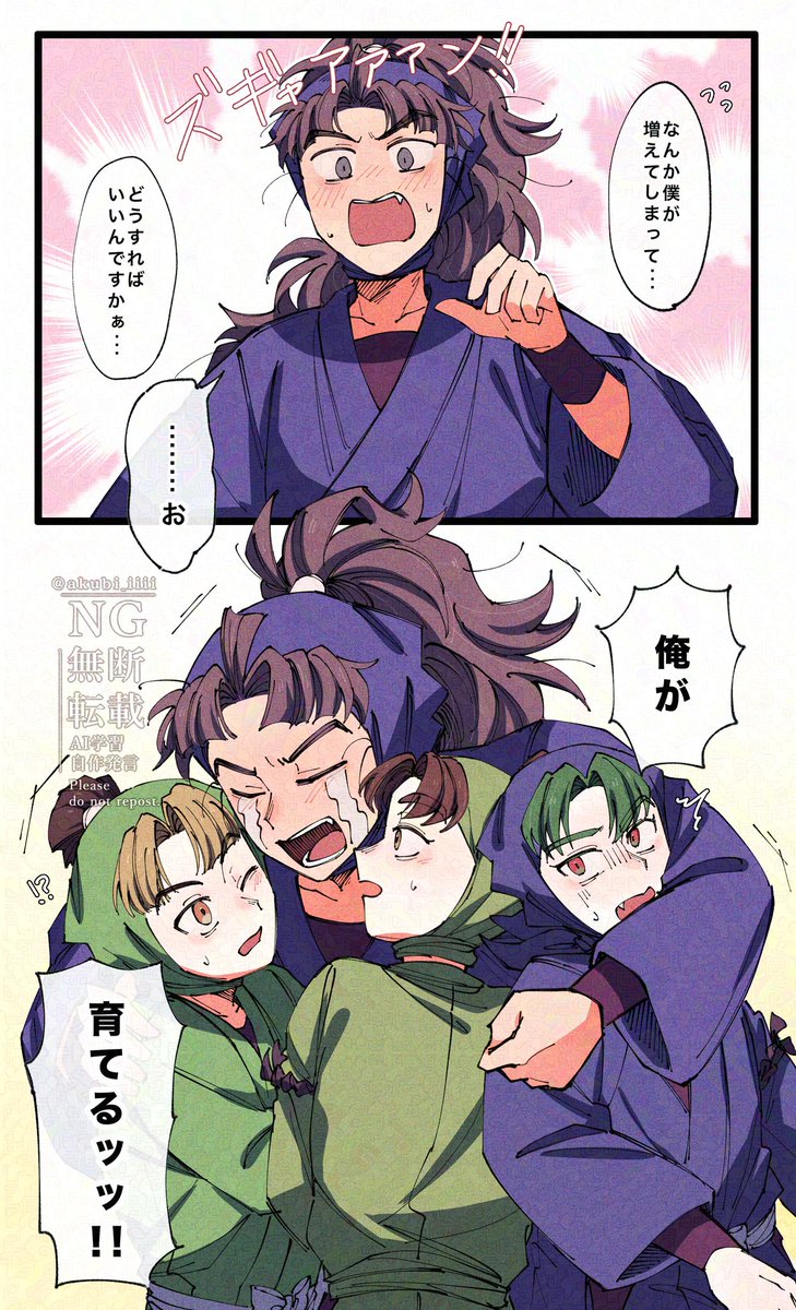akubi_iiii's tweet photo. 竹孫
孫増え https://t.co/jCAPcHptgq