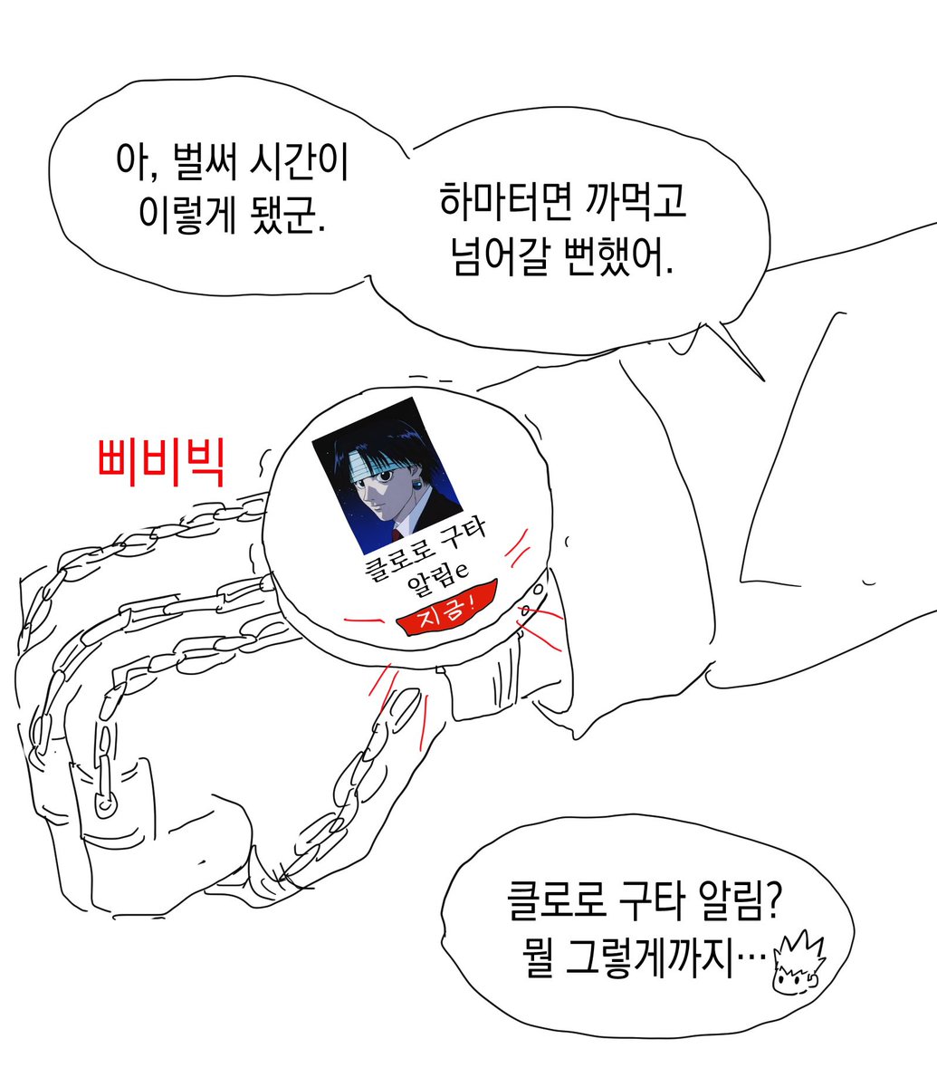 리터 (@lighterue) on Twitter photo 