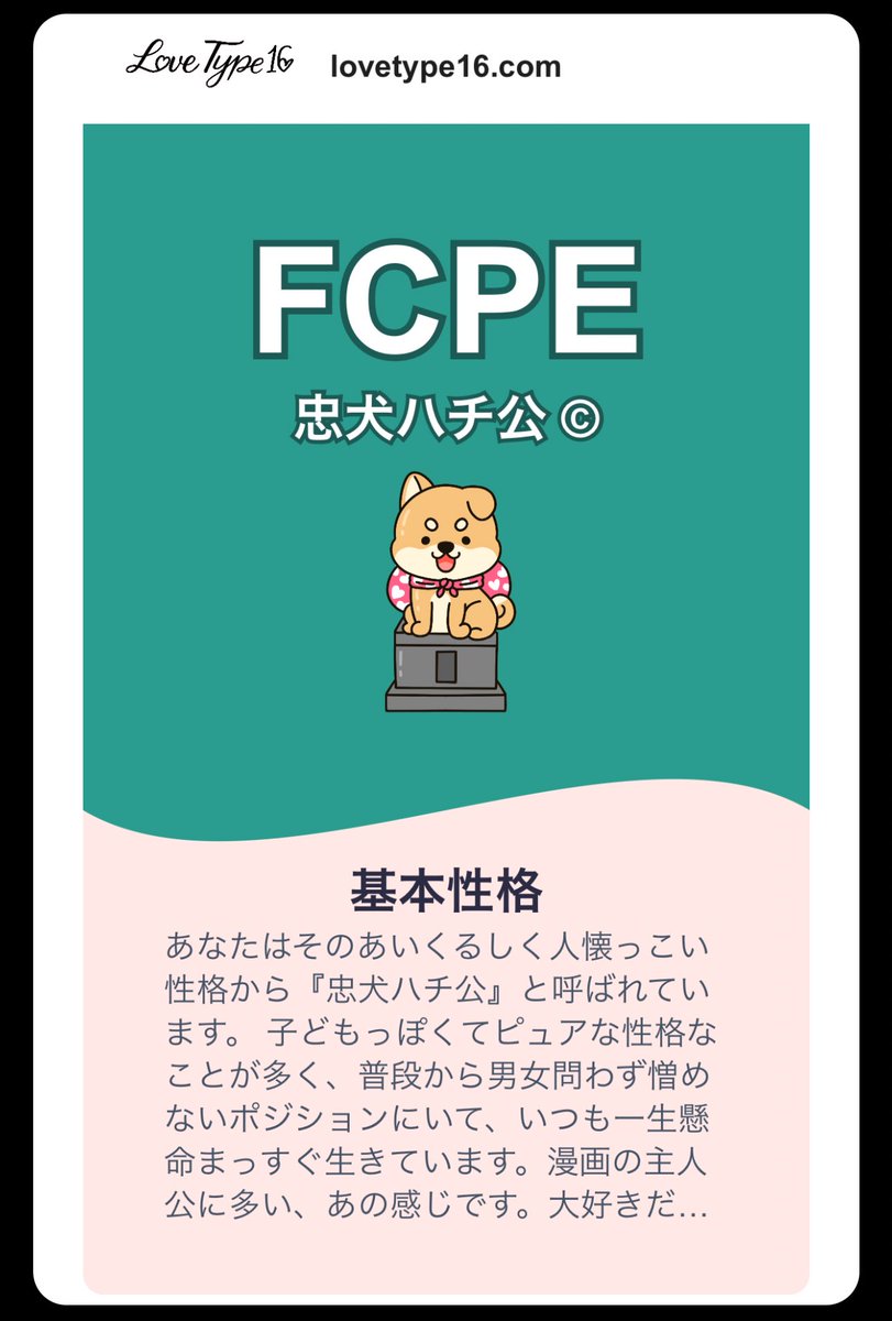 みんなやってたからやってみた！！