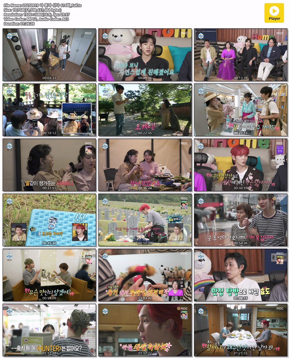 20250919 나 혼자 산다_KEY EP by젤즈.ts
#키 #KEY #キー 

영상 공유 기한 ~ 2025.09.27.까지

KEY EP_naver.me/5BwBzI6l
Full_drive.google.com/file/d/1iZwBCC…