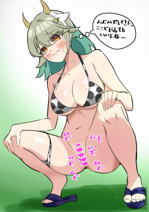 聖水アーシュ(紳士向け) 