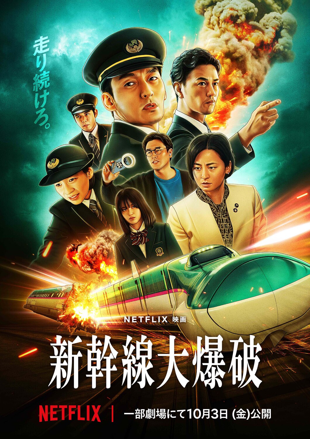 麦様 破開５号　月面５号　岩肌５号 yuma yamaguchi- 山口由馬 on X: 