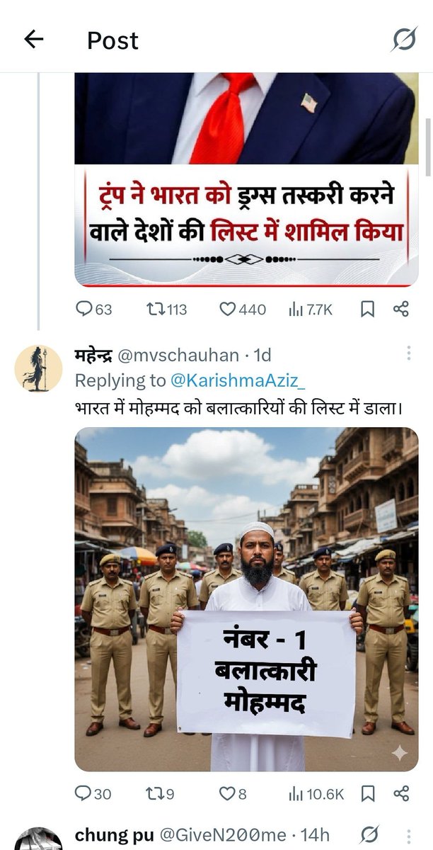 _inspiretrail_'s tweet photo. Hello @DelhiPolice @DCPNEastDelhi @dm_northeast

Mahendra Vikram Singh, a resident of Karawal Nagar, Shahdara (North-East Delhi), is attempting to disturb communal harmony through social media platforms (X and Facebook).

👉 He has been posting derogatory quotes about Prophet Muhammad (PBUH), which may incite communal tension.

We request you to kindly take immediate cognizance of this matter and initiate strict action.

#DelhiPolice #HateSpeech #ActionRequired