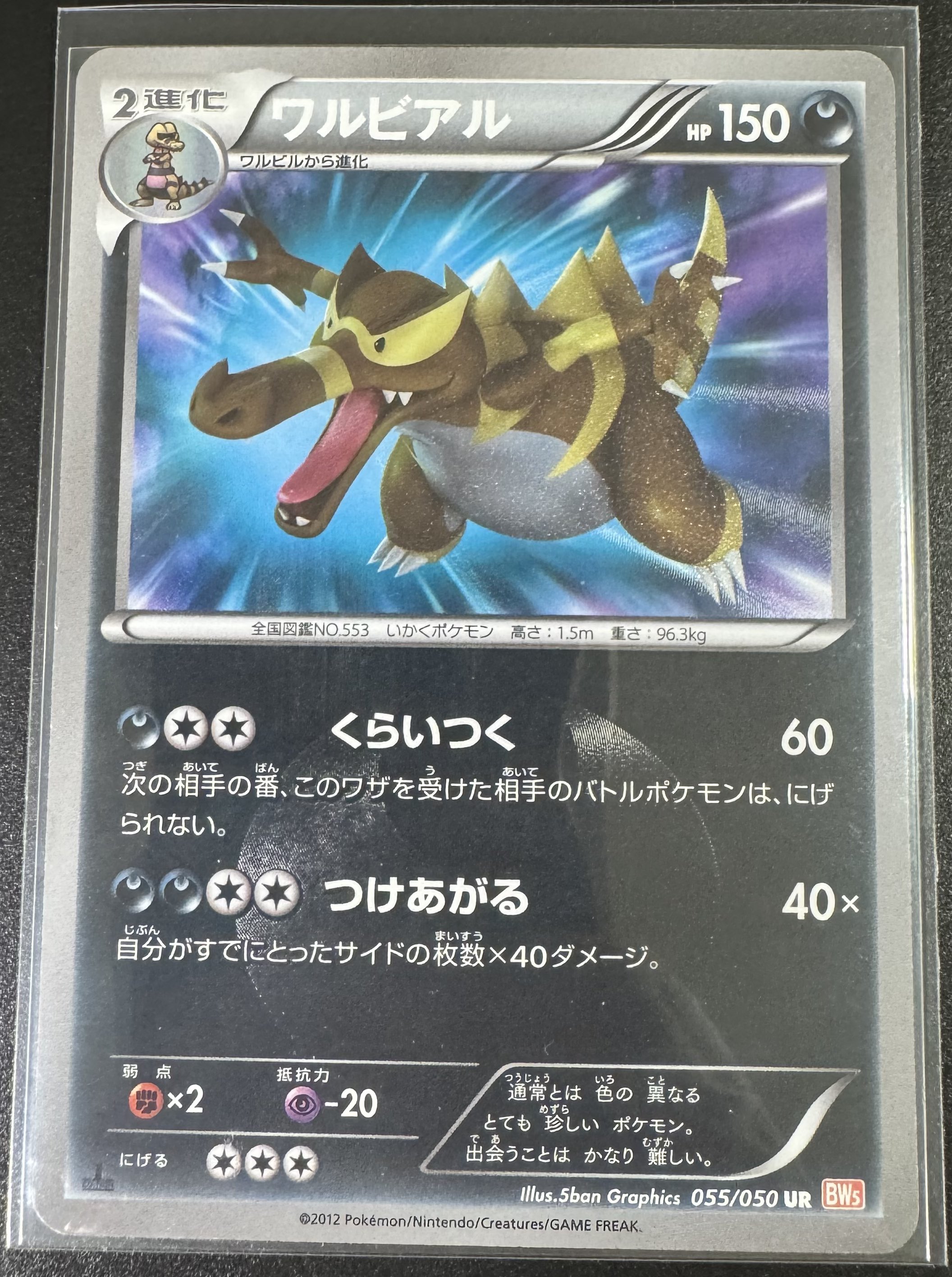ポケモンカードゲーム Kei Kei. (@Kei_Pen_Game) / X