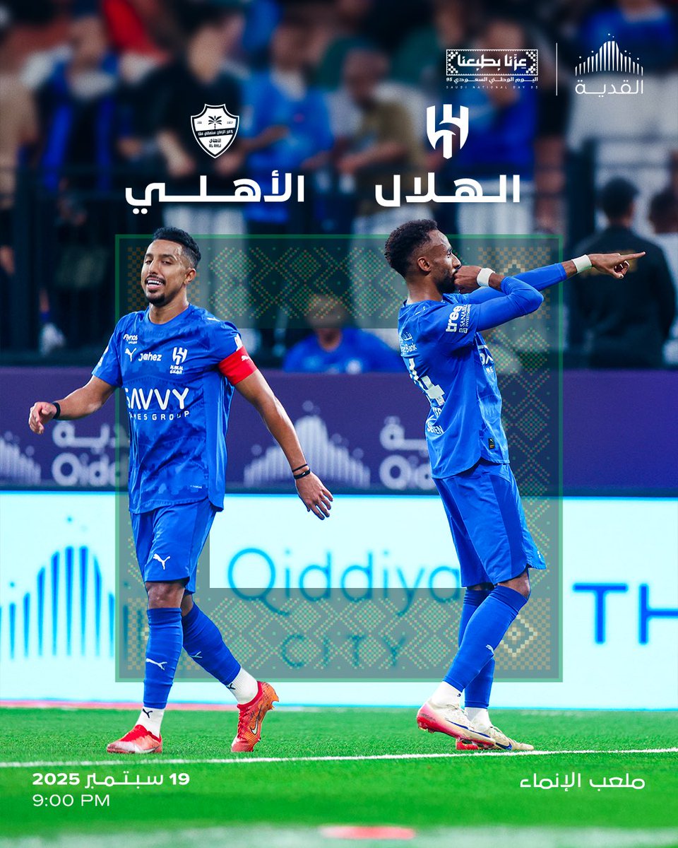 كل التوفيق للزعيم💙 في جولة #عزنا_بطبعنا
فالكم الفوز <a href="/Alhilal_FC/">نادي الهلال السعودي</a> ودعمنا لكم مستمر🤩👏🏼

#الهلال | #اللعب_يحيينا