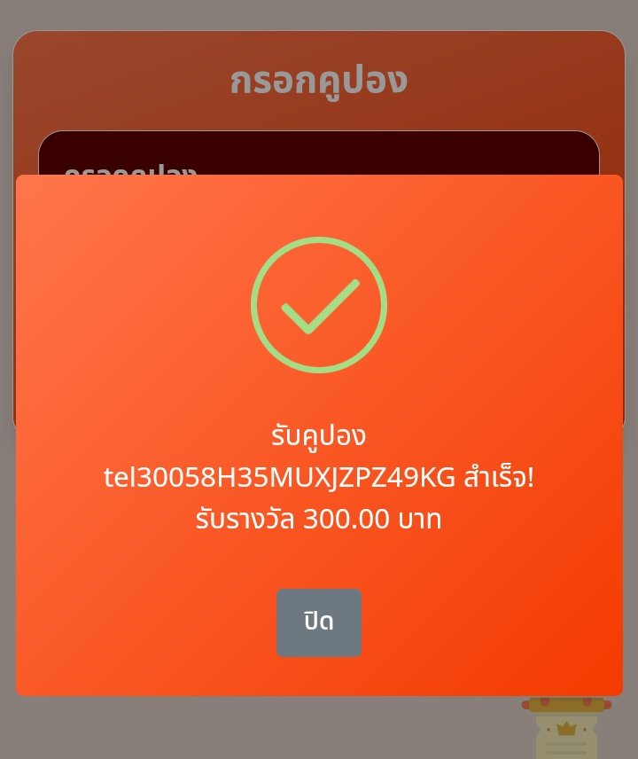 PGVERSE

🎁 เครดิตฟรี 300 เก่า/ใหม่
CODE : tel30058H35MUXJZPZ49KG
ทำยอด 1,500 ถอนได้ 300 บาท

ทางเข้า : 
pgverse.vip/register?refId…

#เครดิตฟรีไม่ต้องฝากไม่ต้องแชร์ #เครดิตฟรี300 #เครดิตฟรี #เครดิตฟรีล่าสุด #แจกจริง