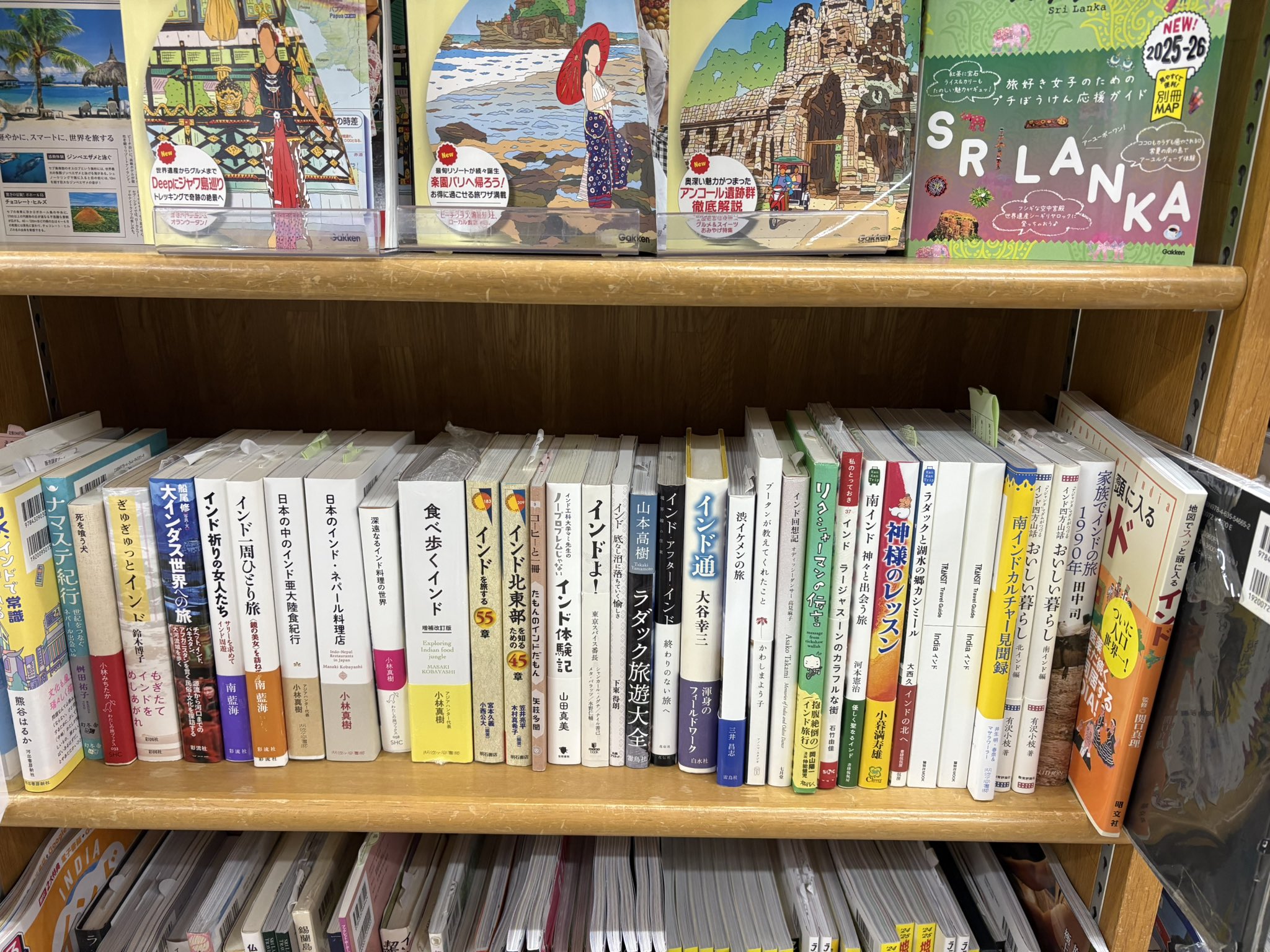 阿佐ヶ谷書院 書籍 インド料理 インネパ トルコ料理 など 10冊セット 61D1mcQHXNL._UF350,350_QL50_.jpg
