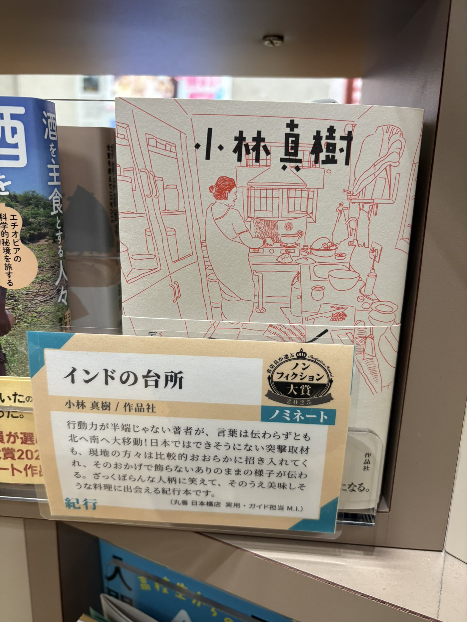 阿佐ヶ谷書院 書籍 インド料理 インネパ トルコ料理 など 10冊セット 阿佐ヶ谷書院】東京都杉並区阿佐ヶ谷にある出版社