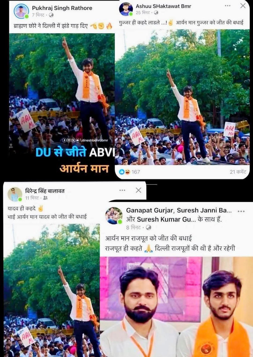 TheSubhashFouji's tweet photo. लो भाई सभी को अपनी-अपनी जाति को अपना अध्यक्ष मिल गया है😀😀 #hilights #follower #DUSU2025 #DUSUElection #aaryanmaan
अब ये भी AI जेनरेटेड है या सच में ही हर किसी ने …🥱 https://t.co/1siJsRXmvb