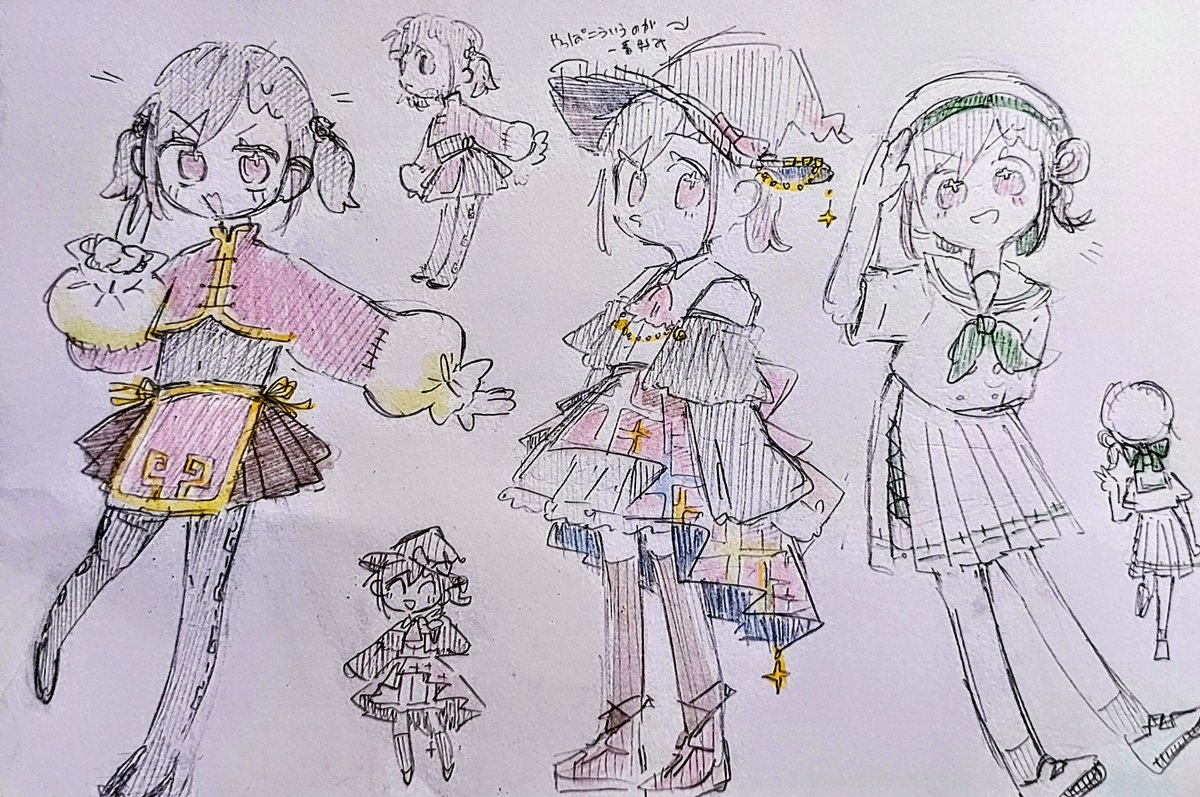 アナログなんですが色々考えて遊んでたやつがあったので出しちゃお！！いつか清書したいですな
marshmallow-qa.com/messages/56641…