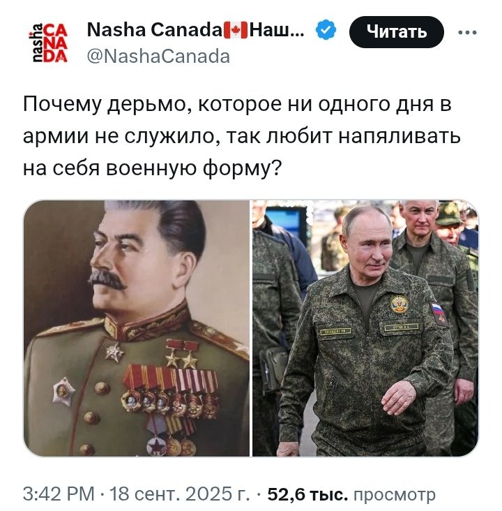 Бывший Опер tweet media