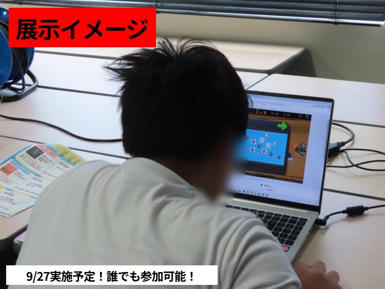 tugameproject's tweet photo. ◤『ゲーム試遊会』の案内 #TUGCdirect #TUGCdevlog #TUGC徹底解剖 #当日参加可◢
このたび、ゲームクリエイトプロジェクトが制作中の作品を無料で遊べる「ゲーム試遊会」を9/27に実施することになりました!徳島大学生の皆様、高校生以下の方々、一般の皆様等、年齢や所属に関わらず誰でもご参加いただけます。
詳細はこちら:
https://t.co/bobyFDJEG9