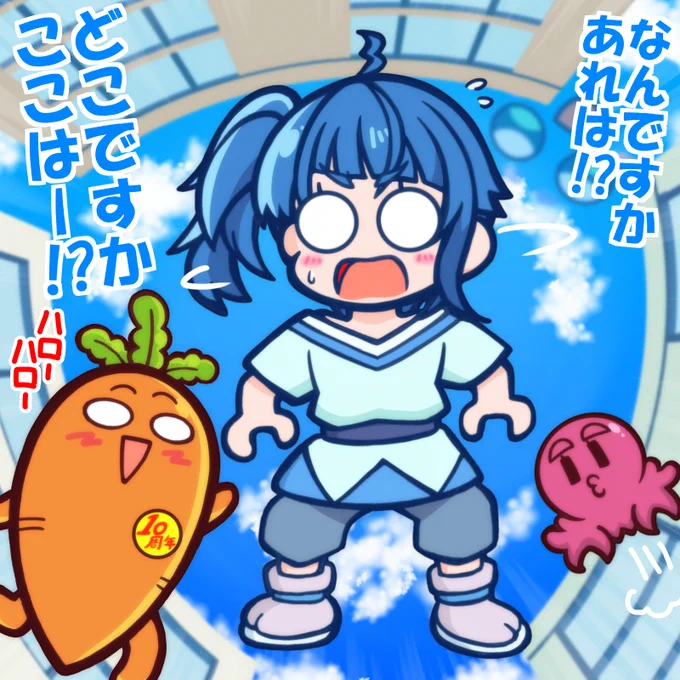 ～ソラちゃん☆過去絵せれくしょん～
✨ヒーローの過去絵です!✨ 