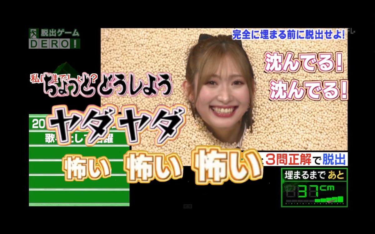 石化が好き tweet media