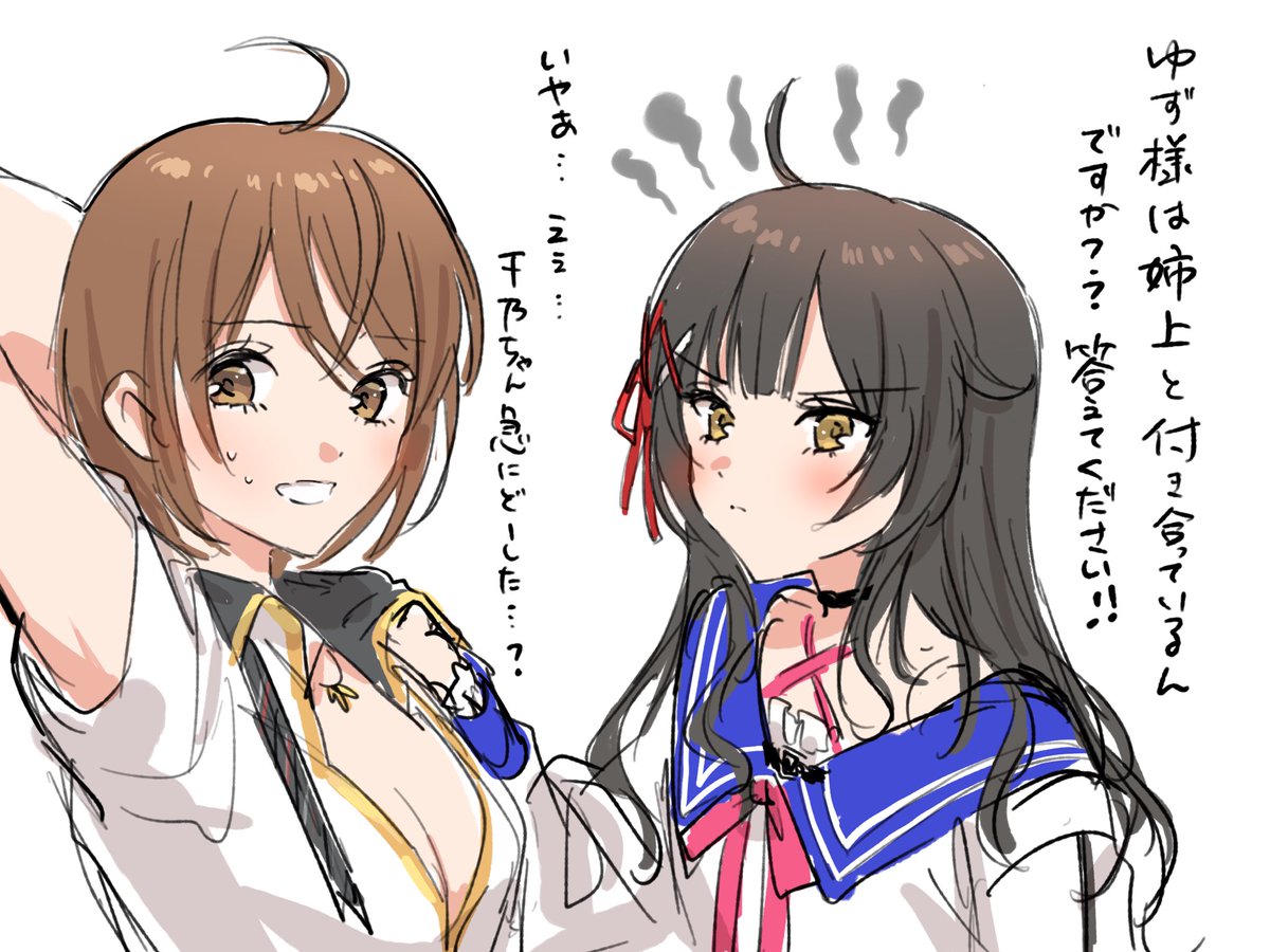 アサルトリリィ_FA 朔愛 - البحث / X