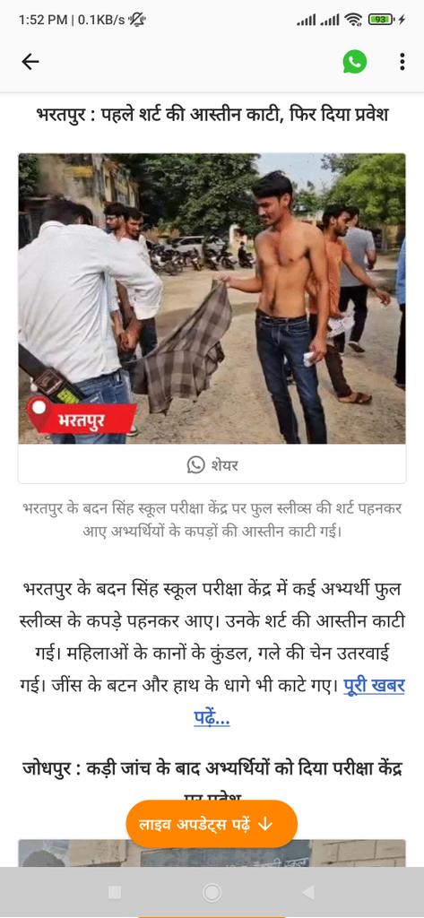 Naresh_Kumar_65's tweet photo. @alokrajRSSB https://t.co/0T6iKUY2tP