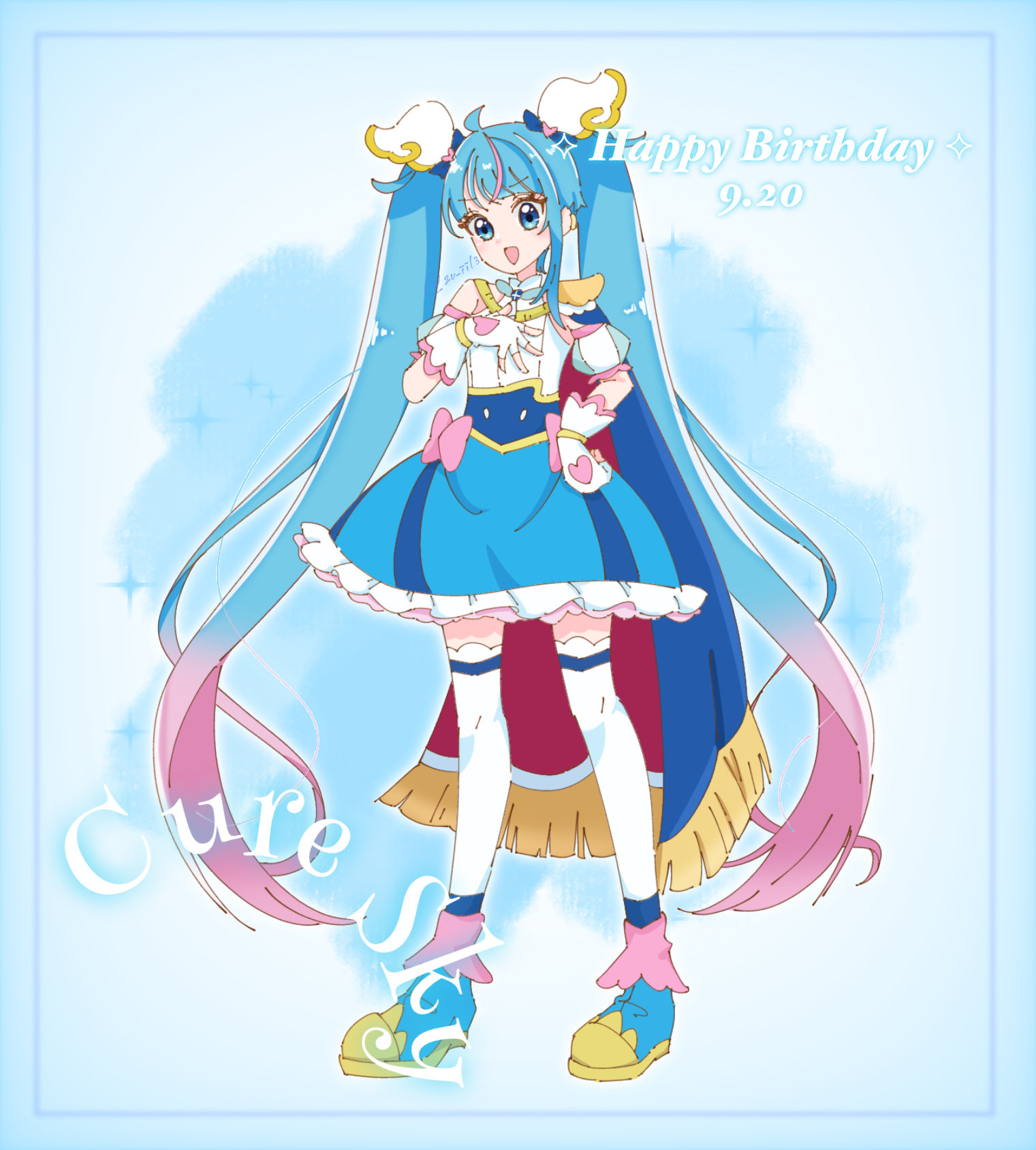 ソラ・ハレワタール バースデーセット キュアスカイ ソラ