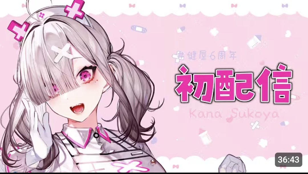 GunshiKuniyan's tweet image. 医療従事者でVTuberやってます。
って言ってた健屋花那さんが、実はVTuber活動しながら医師免許取得していたと知った。

にじさんじで活動するのも、医師免許取得するのも、普通の人なら片方やるだけで息切れしちゃうよ。

改めて尊敬出来る。嘔吐フェチだけど
 #健屋花那