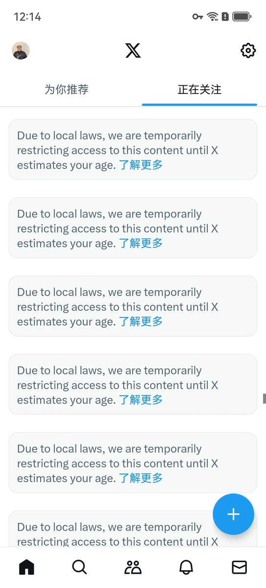 BBB769394's tweet photo. 现在我的推特成这样了，有什么办法变回以前那样？ https://t.co/T19QHson50