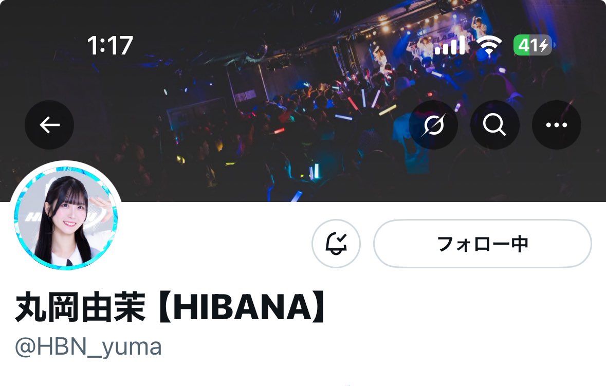 通知取るだろ、これのために