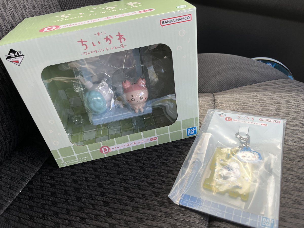 menma0123's tweet photo. ちいかわ 一番くじ 交換
譲▶︎D賞
求▶︎C賞orB賞
名古屋、栄でのお手渡し可能な方優先で考えております。お気軽にお声かけください。 https://t.co/gXwi2Ht8u2