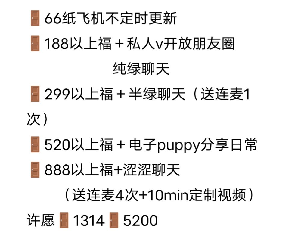 福利姬咩也（减肥版）分享的黄推图片2 - 网红私拍内容