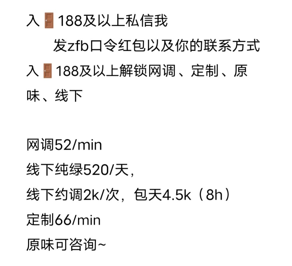 福利姬咩也（减肥版）分享的黄推图片3 - 网红私拍内容