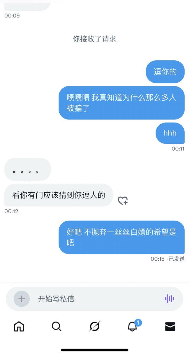 黄推福利内容 - 伴眠的精彩图片 福利姬伴眠分享的黄推图片4 - 网红私拍内容