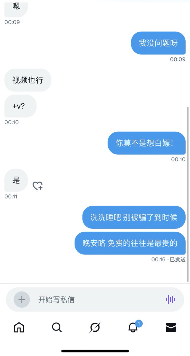 黄推福利内容 - 伴眠的精彩图片 福利姬伴眠分享的黄推图片3 - 网红私拍内容