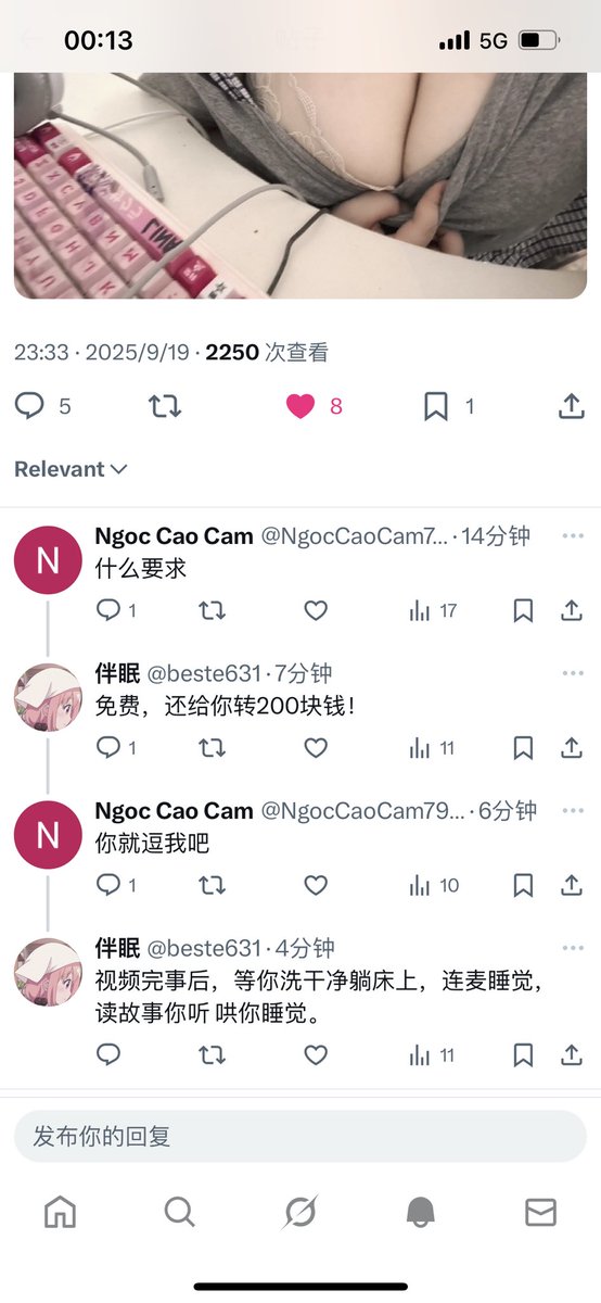 黄推福利内容 - 伴眠的精彩图片 福利姬伴眠分享的黄推图片2 - 网红私拍内容