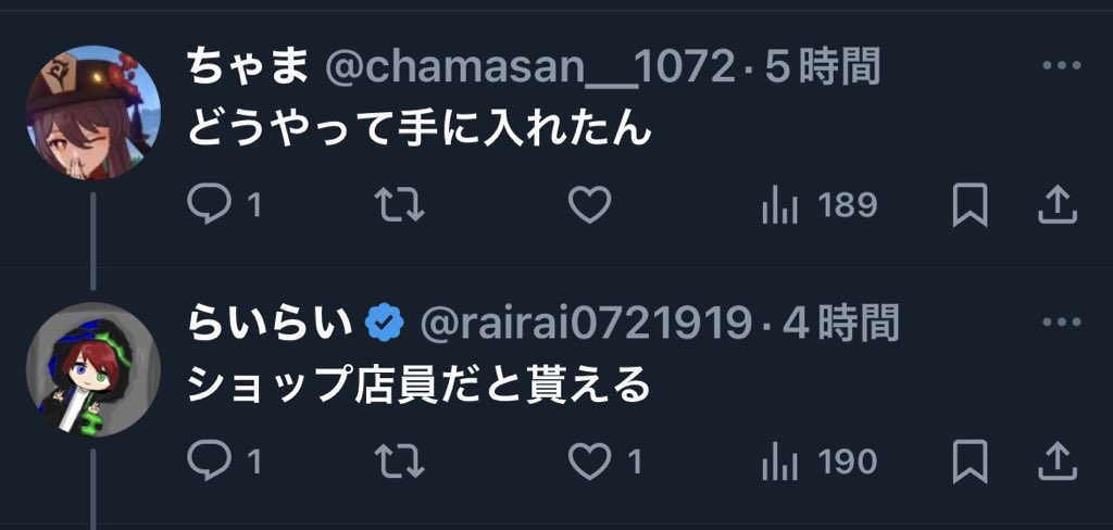 gomi_mobile's tweet photo. えー…
流石にこれは笑えへんなぁ…

スマホ界隈以外の人に分かりやすく説明すると「横領」です
IMEIという端末識別番号も見えちゃってるし、本人以外に店長含め店ぐるみの犯行らしいので代理店営業停止まで有り得る案件です https://t.co/9yFhTqFuHc