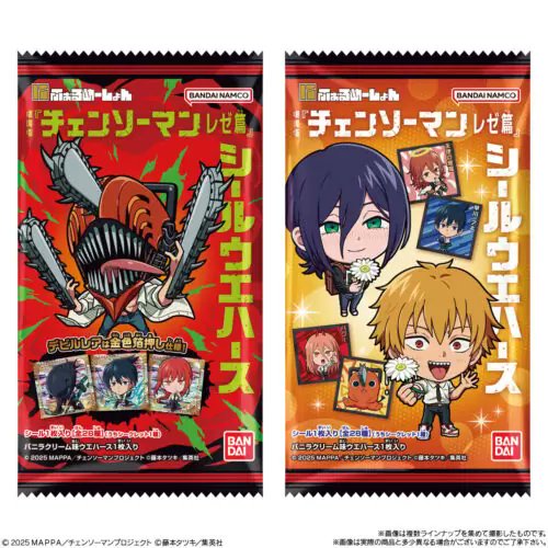 にふぉるめーしょん 劇場版『チェンソーマン レゼ篇』シールウエハース