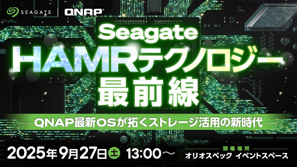 Seagate Japan tweet media