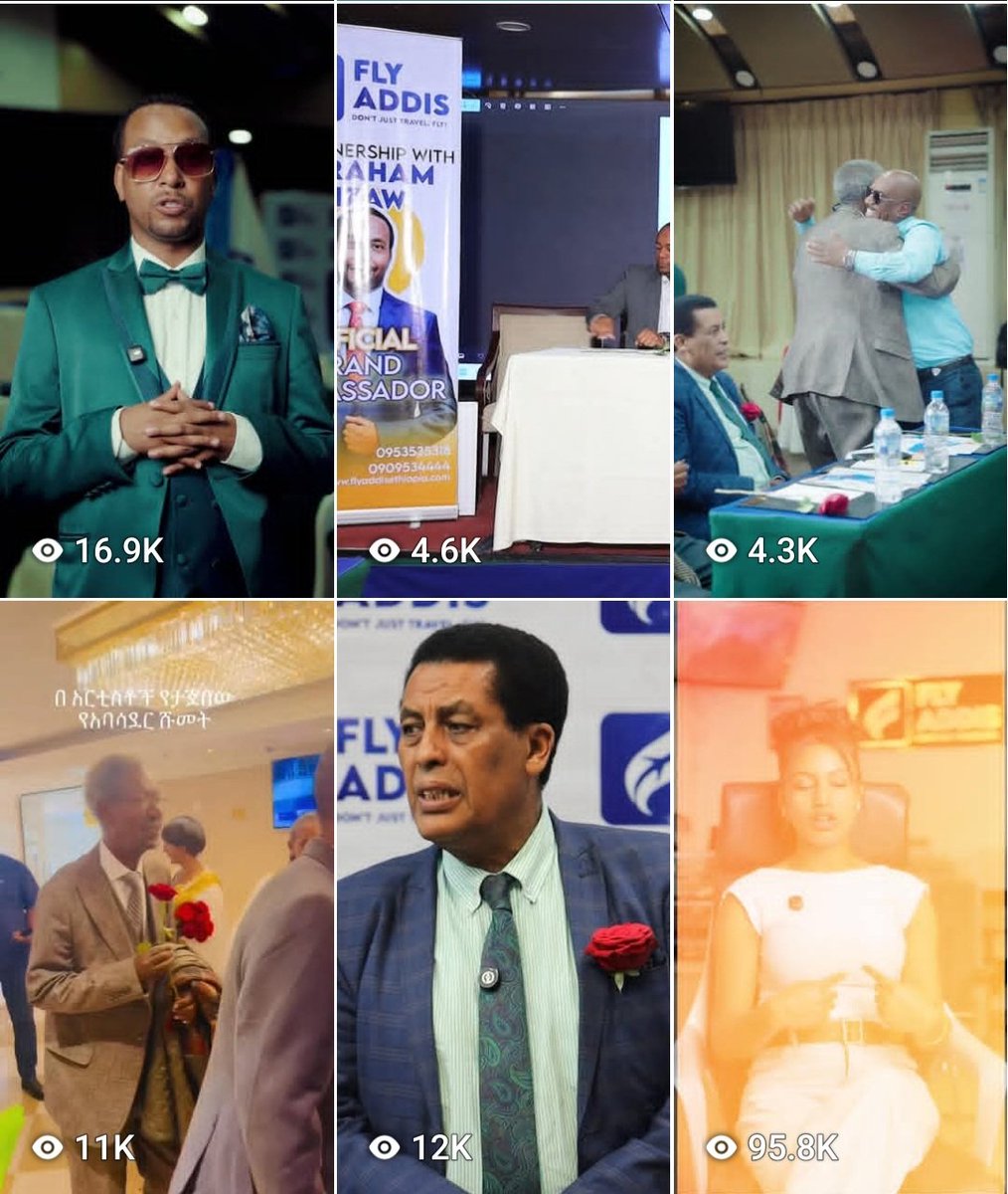 አምባሳደር ዲና ሙፍቲ፣ አርቲስት ችሮታው ከልካይ፣ አርቲስት ፋንቱ ማንዶዬ ወዘተ... እባካችሁ ይህን ህዝብ አታዘርፉ!

"ያለ ምንም ኤምባሲ ኢንተርቪው ሰዎች ወደ ጣልያን እና ካናዳ እየሄዱ መሆኑን ሰምታችኋል? ወደነዚህ ሀገራት ለመሄድ የኤምባሲ